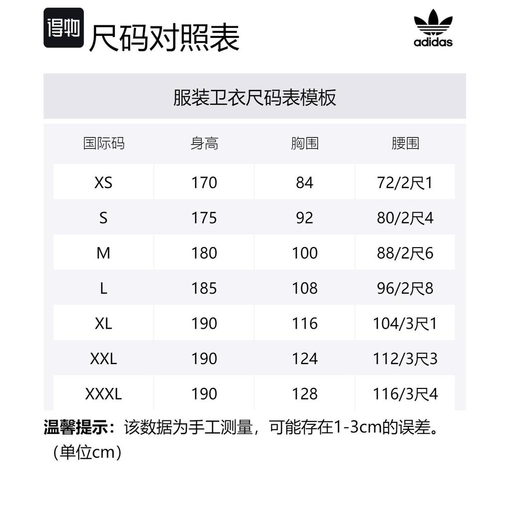 adidas Ivy Park Long Sleeve Hoodie Gender Neutral GT9086