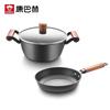 Kangbache Lingerst Fine Iron 2-Piece Frying Pan Set