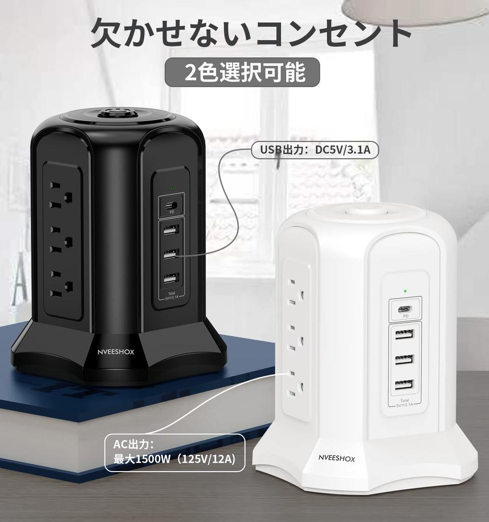 Tower-type Power Strip with Type-C, PD Function, USB Outlet, 2m Extension Cord, Surge Protection, 9 AC Outlets, 4 USB Ports, Multi-outlet, Table Tap,