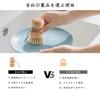 Steamer Cleaning Brush for Bamboo Kitchen Brush with Mold Made from Natural Sisal Highly Durable Cleaning Brush Steamers, Inhibitor, Fibers, (sisal