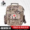 Fēngdí Tactical Camouflage First Aid Shoulder Bag