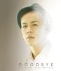 CD SHOTA SHIMIZU - GOODBYE(shokaiseisangenteiban)(DVD  Japan ObiJapanese Pop/Rock Used