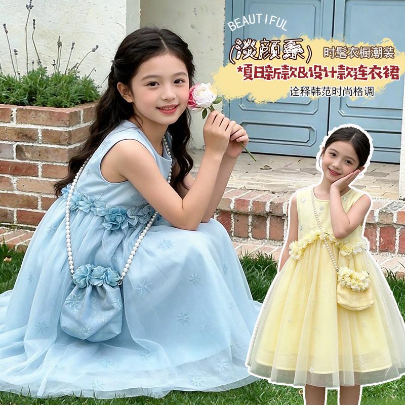 Girls' Dress Summer 2026 New Style Children's Elegant Mesh Skirt Summer Dress Girls' Birthday Princess Dress Trendy