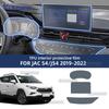 For JAC S4/JS4 - Car Center Console Transparent TPU Protective Film Anti-scratch Repair Interior Film Accessories Refit