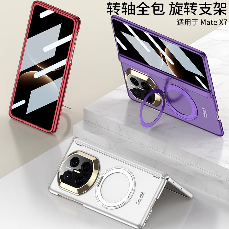 Mate X7 Magnetic Rotating Ring Stand Case With Privacy Screen Protector Slim Full Cover PC Shell Men Women Business