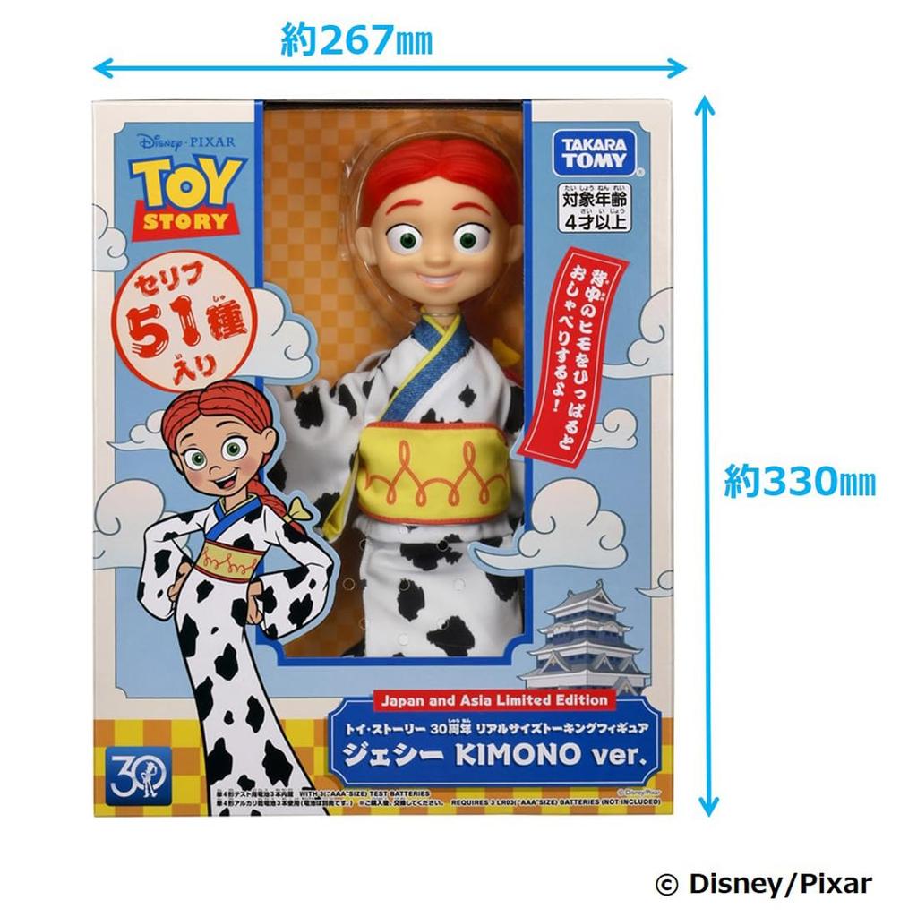 TAKARA TOMY Toy Story 30th Anniversary Real Size Talking Figure Jessie KIMONO Ver.