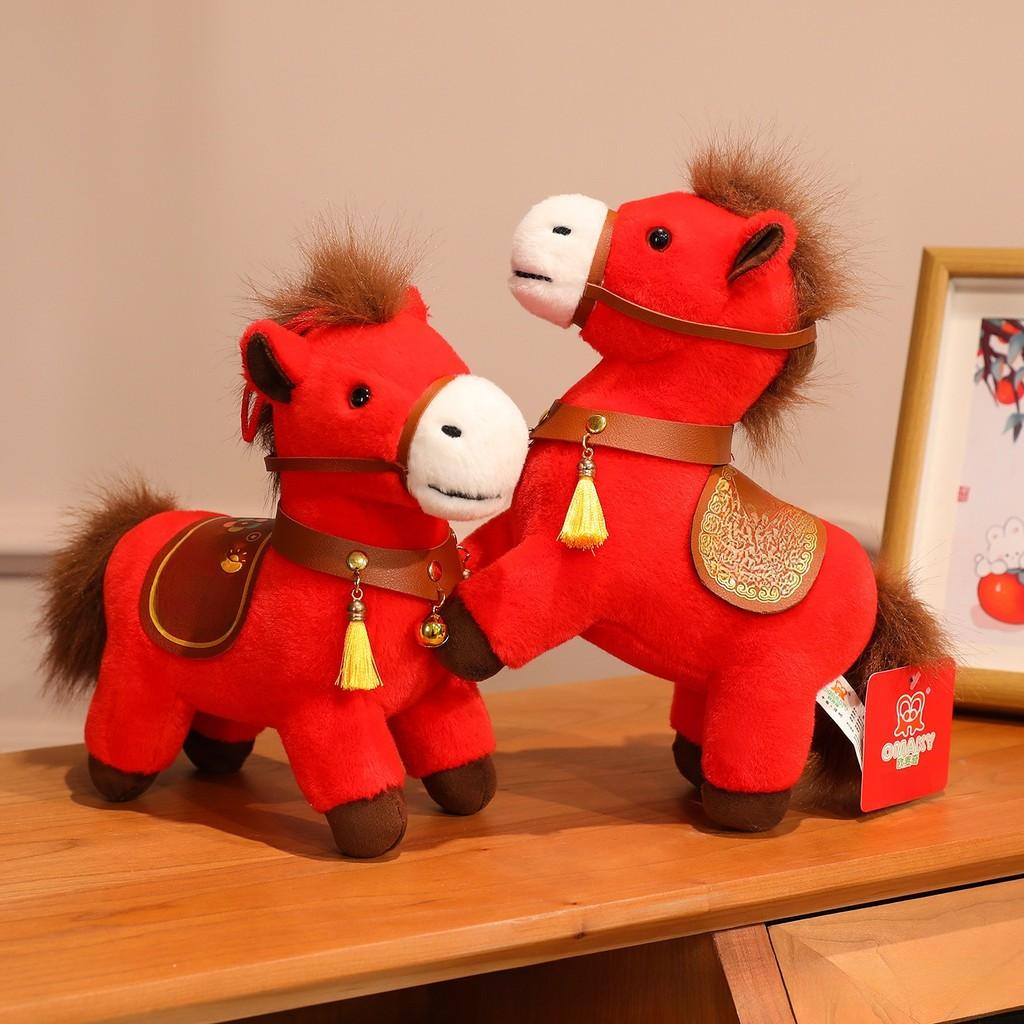 Year Of The Horse Plush Toy With Pp Cotton Filling Perfect For Lunar New Year Gift For All Ages