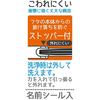 Skater Children's Chopsticks and Chopstick Case Set, 16.5cm, Bento Box Size, Antibacterial, Easy-Opening Sliding Design, Made in Japan, Girls', Sumikk
