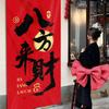 Horse Year Hanging Decoration  2026 Chinese Spring Festival Window Door Sticker Home New Year Wall Couplets Atmosphere Props