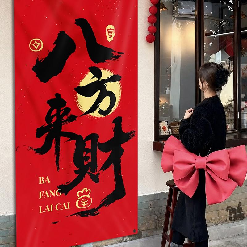 Horse Year Hanging Decoration 2026 Chinese Spring Festival Window Door Sticker Home New Year Wall Couplets Atmosphere Props
