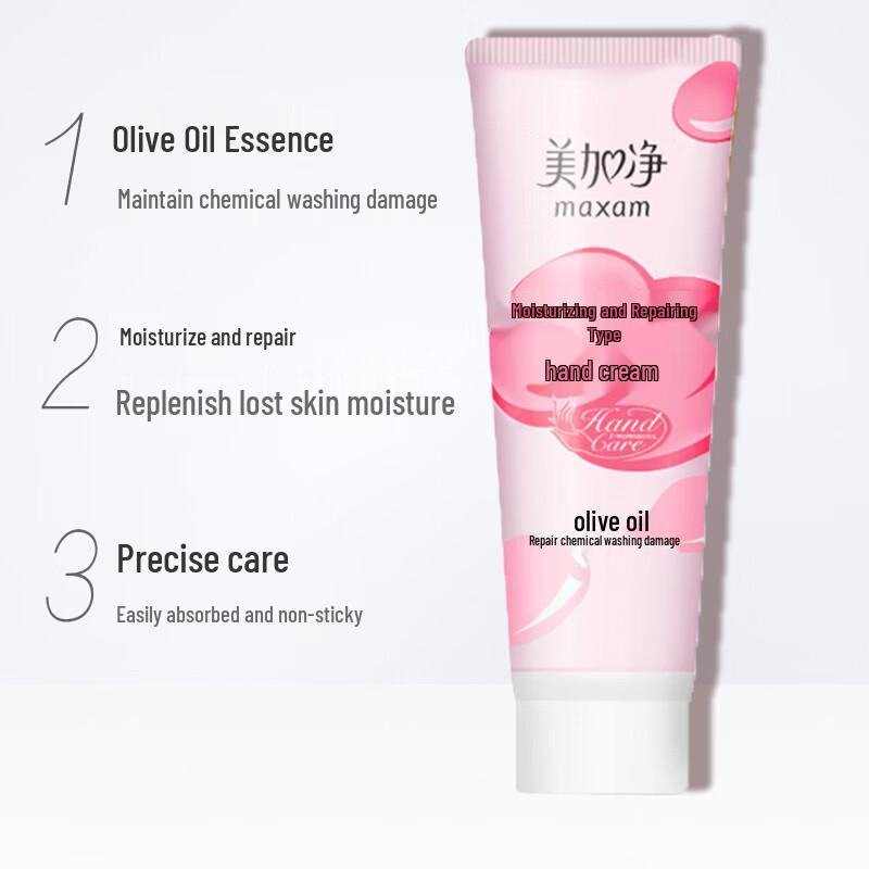 MeiJiaJing Moisturizing & Repairing Hand Cream 2x75g