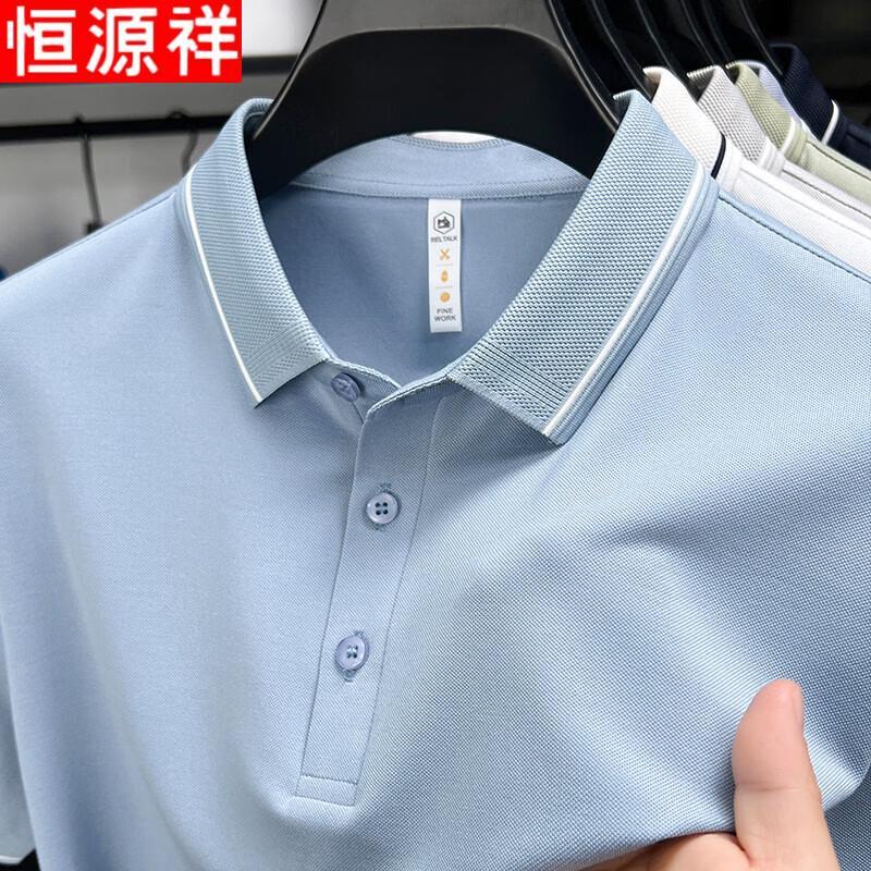 Polo Manches Courtes Homme Mélange Soie