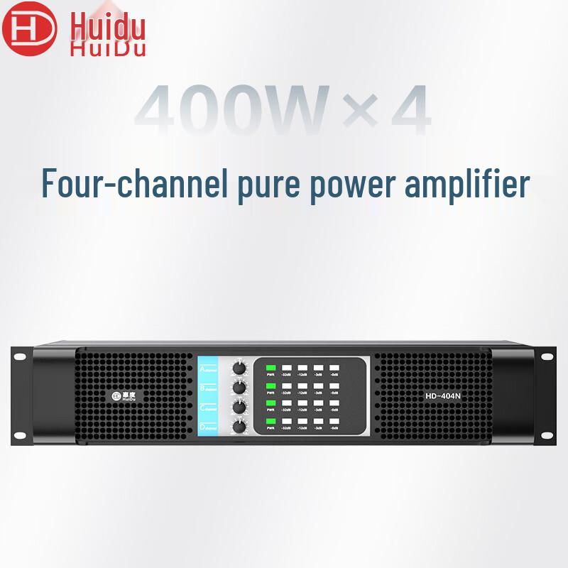 HuiDu Professional Conference Audio & Amplifier Solutions (CN version)