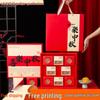 Zhaoran 2025 Mid-Autumn Mooncake Gift Box