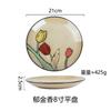 Creative Kiln Change Glaze Western Plate Steak Plate Home Dining Plate Ceramic Plate Underglaze Color Pasta Plate Breakfast Plate
