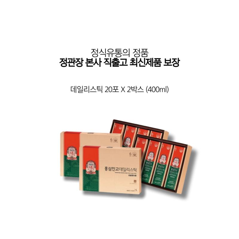 CheongKwanJang Roter Ginseng Extrakt Daily Stick Einkaufstüte 2 Sorten Bewegung Reise Eltern Golf Feiertage, 200ml, 2 Schachteln
