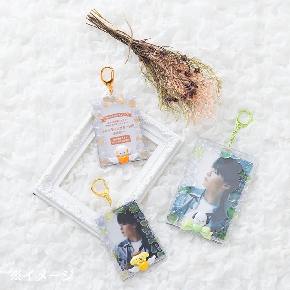 Sanrio Trading Card Holder (Enjoy Idol) Pom Pom Purin Approximately Width 7.4 x Depth 0.8 x Height 10.5 cm Storage size: within 9.2 x 6.6 cm 689688