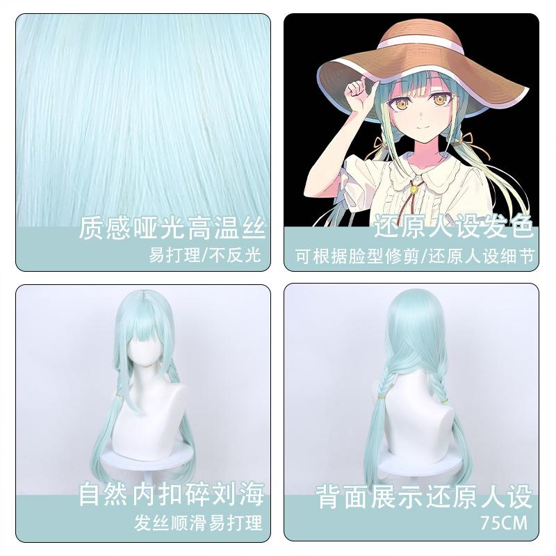 Lange Mutsumi Wakaba Synthetische Perücke Anime BanG Dream Hellgrünes Glattes Haar Hitzebeständiges Haar Halloween Cosplay Perücken + Perückenkappe