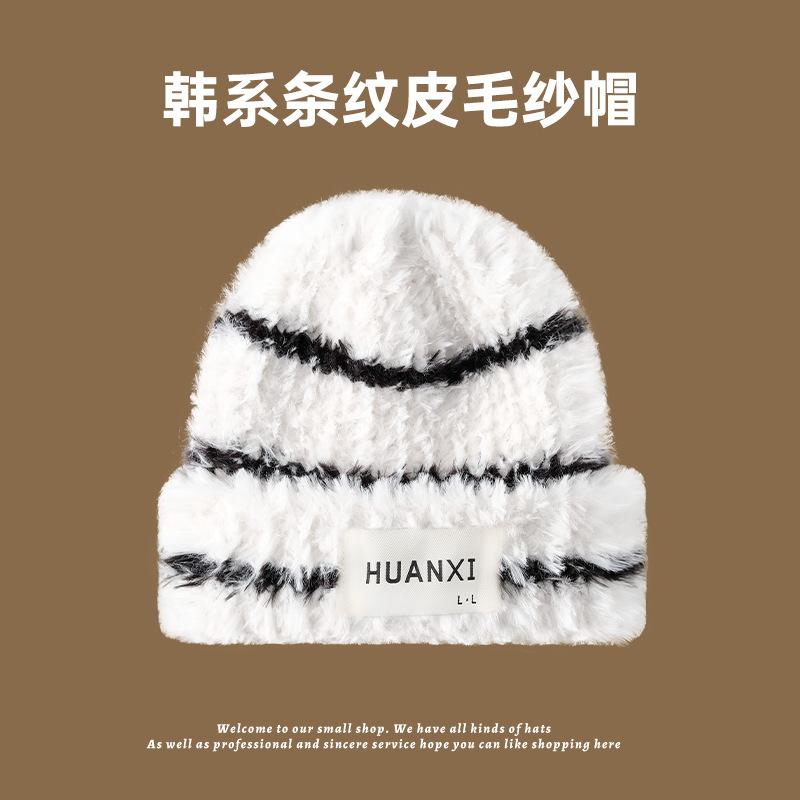 Wool hat women's autumn and winter new striped ear protection hat showing a small face, big head circumference, headgear, warm knitted hat