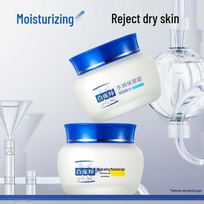 Hydrating Face Cream 50G