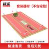Gengtu Outdoor 400m Obstacle Training Equipment
