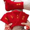 Women's Pure Cotton Embroidered Mid-Calf Socks Antibacterial Deodorant 5 Pairs Autumn Winter [Year of the Horse Red]