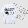 Funny Cartoon Japan Style Tshirt I Didnt Do Anything To It and It Broke Printed T Shirt Pattern In Japanese Ekot Meme Tops Tee