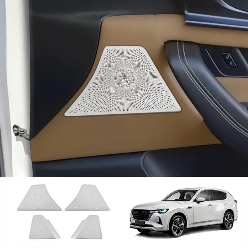 For Mazda CX-60 CX60 CX 60 2024Steel Car Audio Speaker Cover Sticker Door Loudspeaker Cover Interior horn Accessories