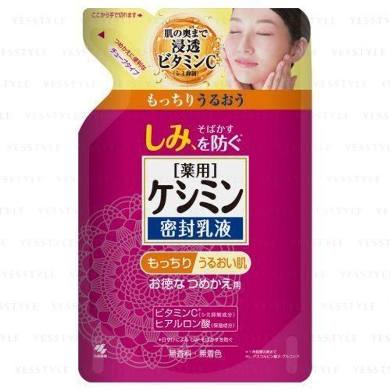 Kobayashi - Be Cura Anti-Spot Penetration Emulsion