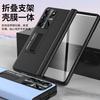 Applicable To Samsung ZFold5 Mobile Phone Case Film Integrated Folding Screen Leather Case All-inclusive Bracket W24 Anti-drop Protective Case