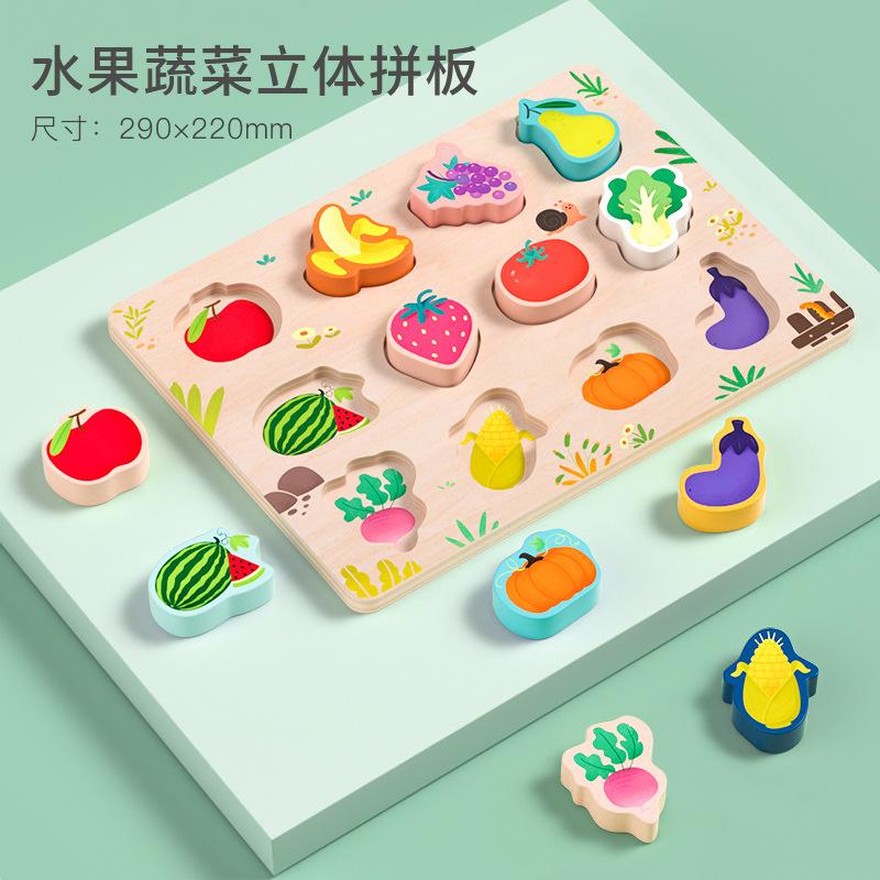 Puzzle Éducatif Précoce en Bois pour Enfants Puzzle à Gros Grain pour Bébés 1-4 Ans Appariement Cognitif Planche à Manipuler Jouets Éducatifs