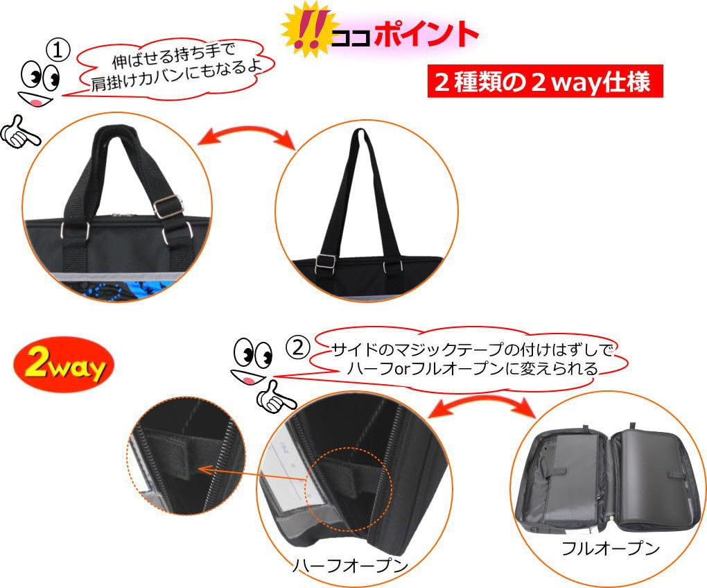 Calligraphy Set for Athletes, Black, Blue, and Yellow, for Boys, Elementary School Students