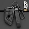 Legeringsstil Bilnyckelfodral Skydd Skal Fob För BMW X1 X3 X5 X6 X7 1 3 5 6 Serie G20 G30 G11 F15 F16 G01 G02 F48 Tillbehör