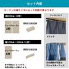 Univer Drape Width 150cm X Length 1 Light Blocking Level Shape Legacy Curtain, 190cm, Piece, 3, Memory, Washable, Beige,
