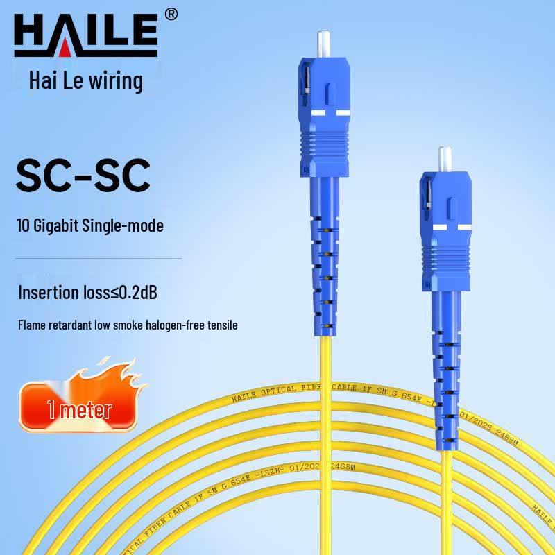 HAILE 654E Ultra-Low Loss Single Mode Fiber Patch Cable