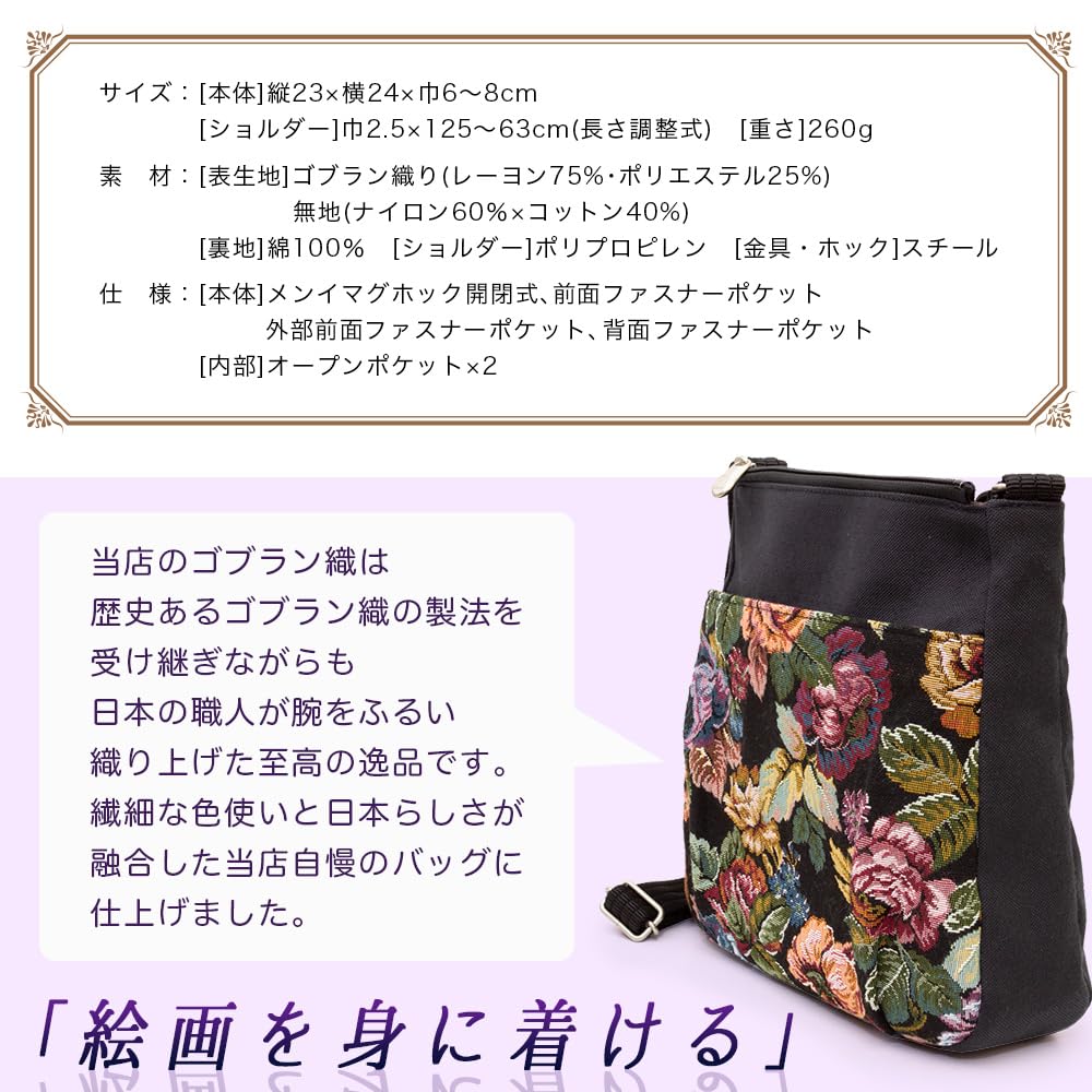 Shoulder Crossbody Many Made in Japanese Gobelin Birthday Gift [creareki] Women's Bag, Bag, Lightweight, Pockets, Japan, Style, Weave, Crepe, Mother's