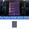 For Volvo EX40 -2025 Car Interior Center Console Protective Sticker Interior Decorative Strip TPU Protective Sticker Refit