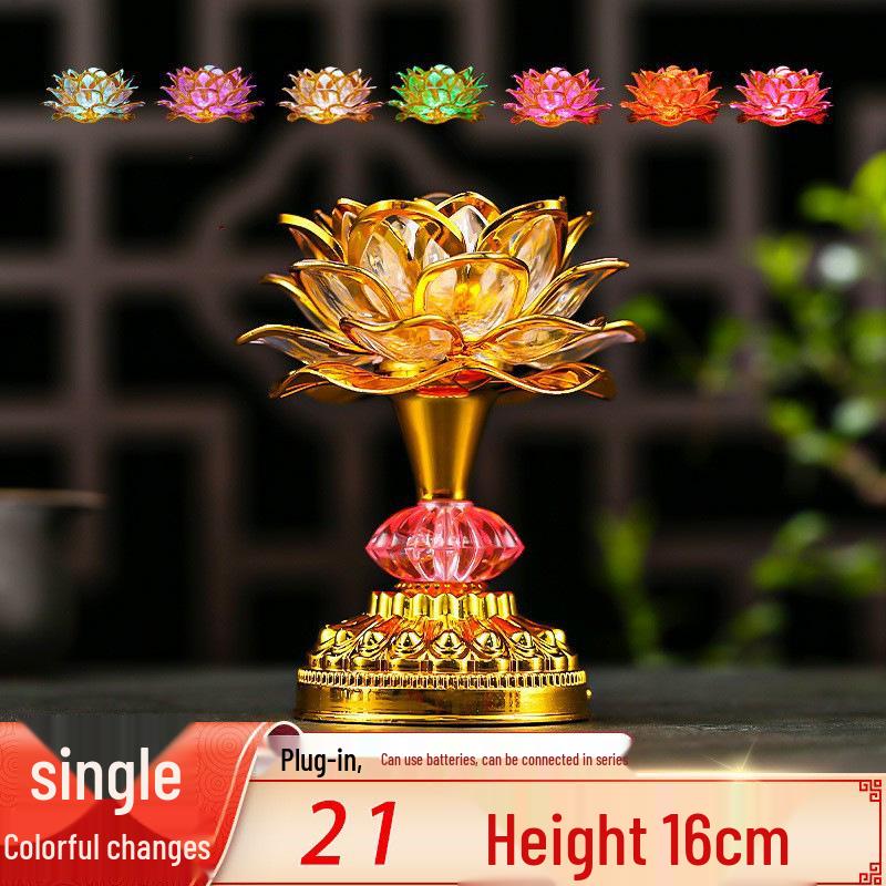 LED Seven-Colored Lotus Buddha Lamp - Rechargeable Guanyin Offering Light