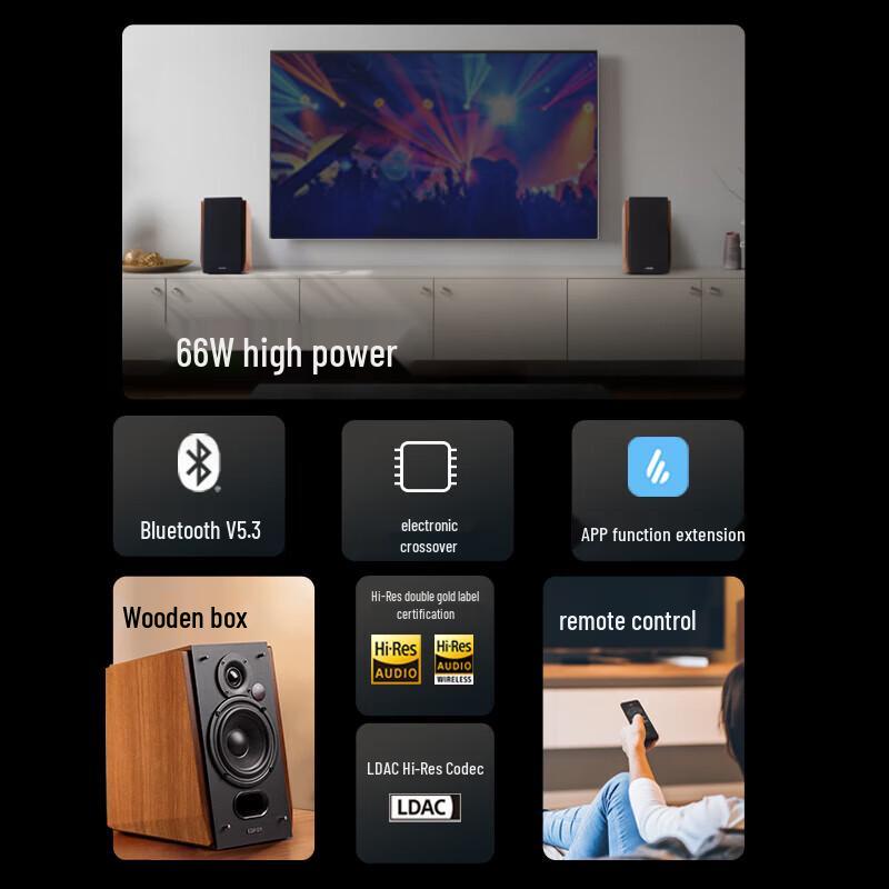 Edifier R1700BT+ Bluetooth 5.3 2.0 Desktop Speakers CN Plug (adapter Included) (CN Version)