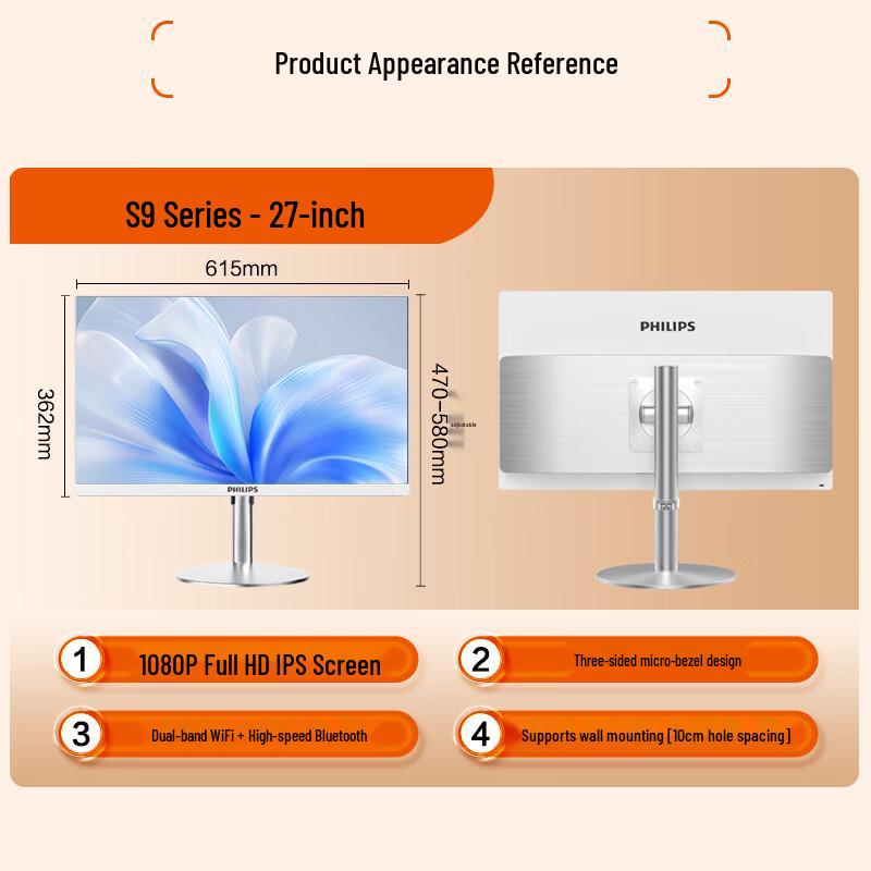 Philips 27-inch All-in-One PC (CN version)