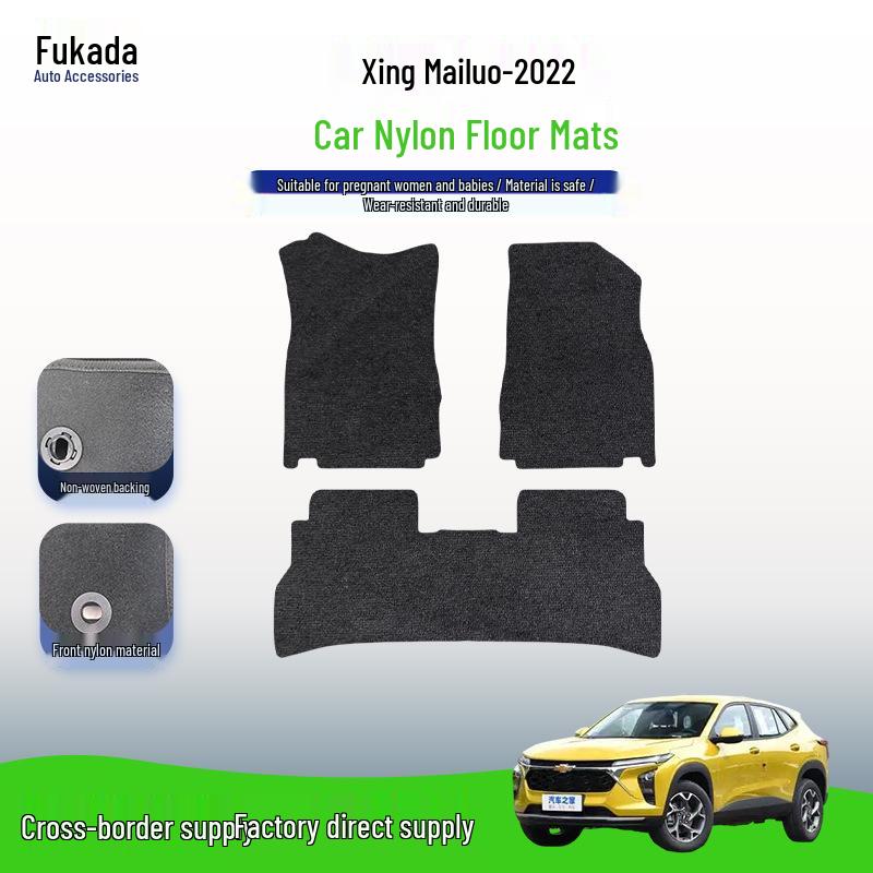Wrinkle-Resistant Nylon Suede Anti-Slip Floor Mats for Xingmailuo-22 SAIC Chevrolet Cars