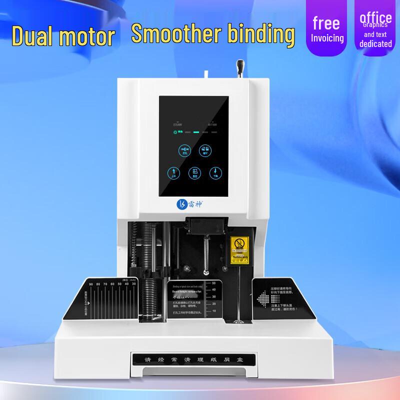 Thunder Robot Automatic Financial Binding Machine CN Plug (adapter Included)