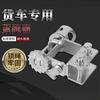 Stake Pocket Winch Compact Steel Rope Clamping Tool Flatbed Trailer Accessories Track Sliding Winch For Trucks Car Cargo
