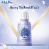 Yunnan Baiyao Jin Kou Jian Aufhellendes Mundwasser