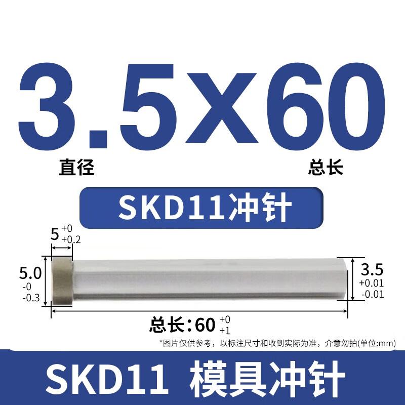 SKD11 Hardened T-shaped Cylindrical Punch Pin