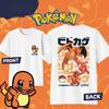 Anime Pokémon Charmander Evolution Cotton T-shirt for 2026 Summer Men's and Women's Fashion Casual Cosplay Short Sleeved T-shirt