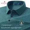 MONTAGUT Men's Wool Blend Long-Sleeve Polo Sweater