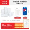 Thickened 50ml Disposable Paper Tasting Cups - 100 Count