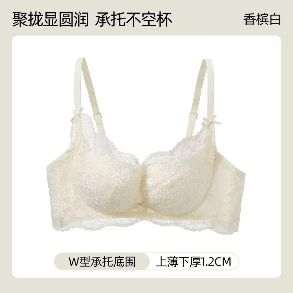 Sexy pure lace small breasts show big gathering upper support bra cover small chest no steel ring adjustment type upper support
