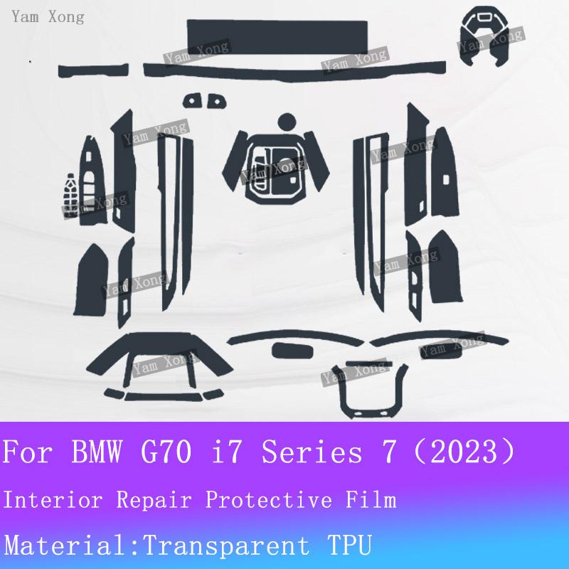 For BMW G70 I7 Series 7 Interior Film Suit Navigation Screen Protection Sticker Gear Panel Transparent Anti-scratch Films
